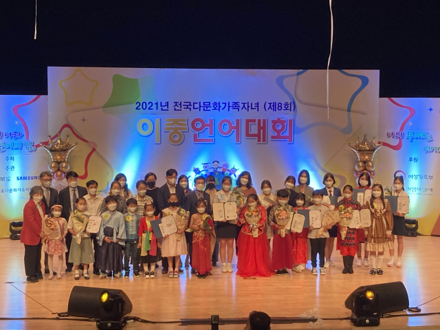 11일 경북도청 동락관에서 열린 제8회 전국 다문화가족자녀 이중언어 대회 수상자들이 한 자리에 모여 기념촬영을 하고 있다. 경북도 제공
