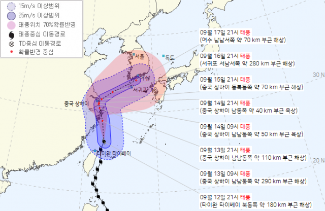 기상청 12일 오후 10시 발표 14호 태풍 찬투 예상 경로. 기상청