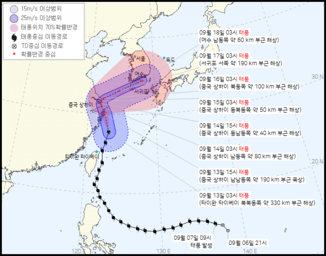 태풍 찬투 예상 경로. 기상청 제공