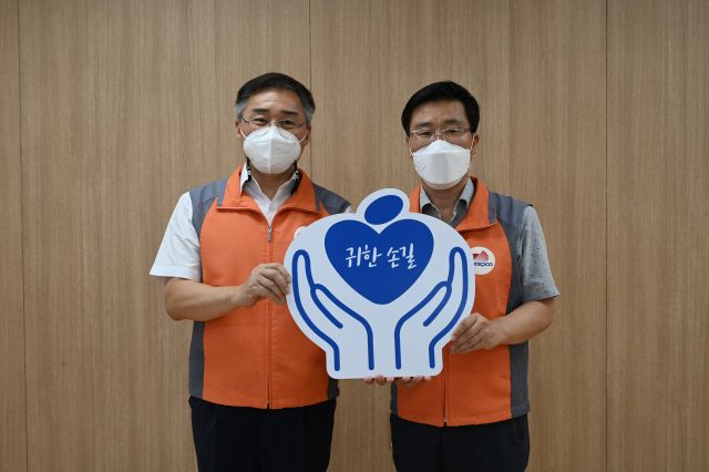 한국전력공사 서대구지사 김문선 지사장(왼쪽)·성기동 노조위원장(오른쪽)이 매일신문과 가정복지회의 공동기획 캠페인 