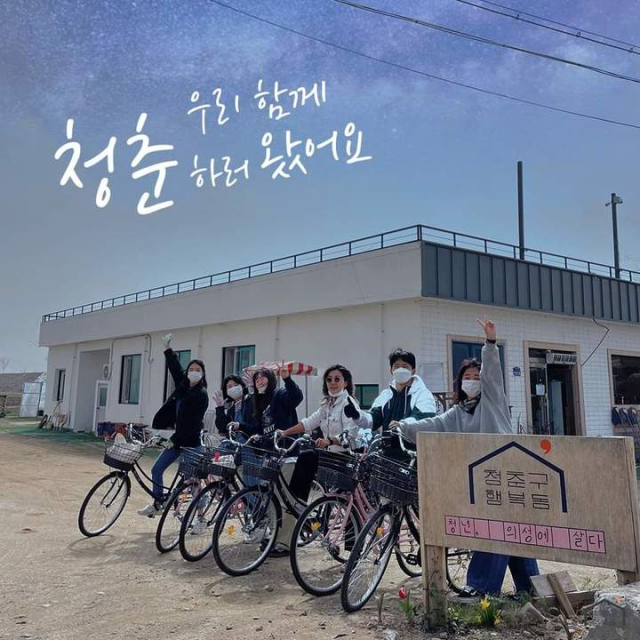 3기 청춘구 행복동 청년들. 경북도 제공