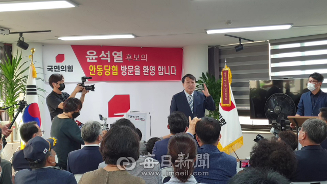 윤석열 국민의힘 대선 경선 후보가 13일 국민의힘 안동당협 사무실을 방문해 당원들과 소통하고 있다. 윤영민 기자