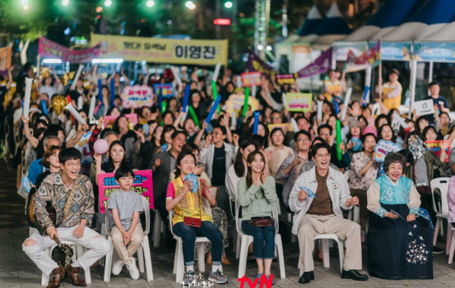 tvN 토일드라마 '갯마을 차차차'의 한 장면. tvN 제공