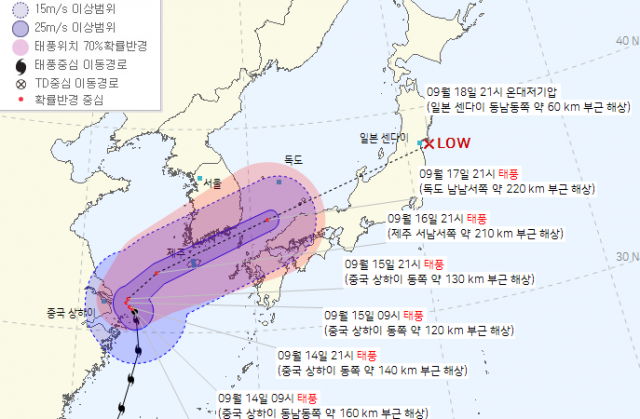 기상청 13일 오후 10시 발표 기준 태풍 찬투 예상 경로. 기상청