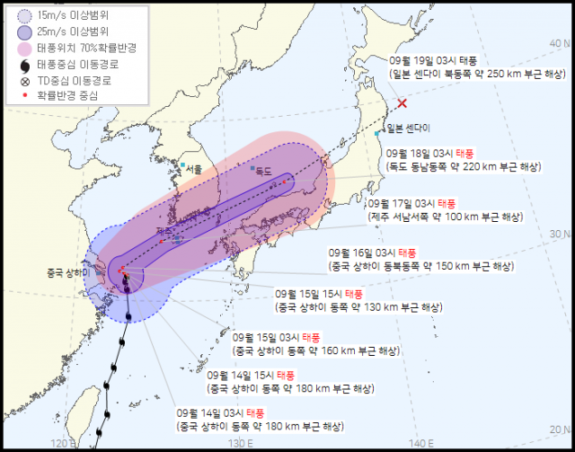 14일 오전 4시 기준 제14호 태풍 