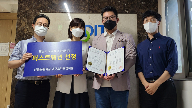 대구경북과학기술원 연구원창업기업 