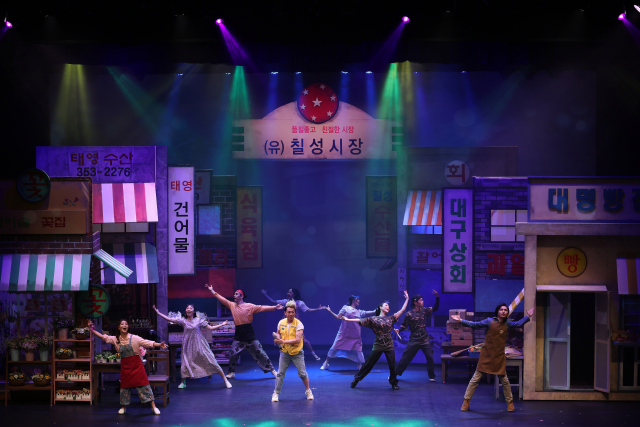 20일 상영되는 뮤지컬