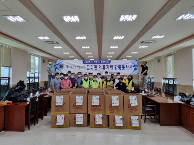 지난 9일 포항지역 라이온스 회원들이 라이온스회관에서 의류지원사업 봉사를 진행하고 있다. 국제라이온스협회 356-E(경북)지구 제공.