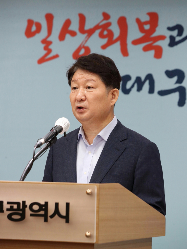 권영진 대구시장이 14일 eorn시청 브리핑룸에서 기자회견을 하고 있다. 대구시 제공