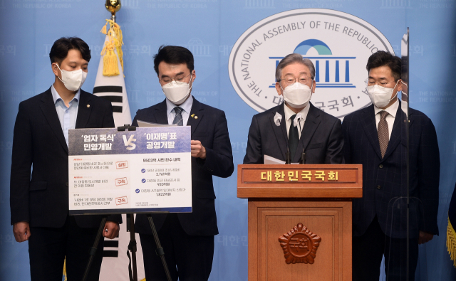 더불어민주당 이재명 대선 경선 후보가 14일 국회 소통관에서 
