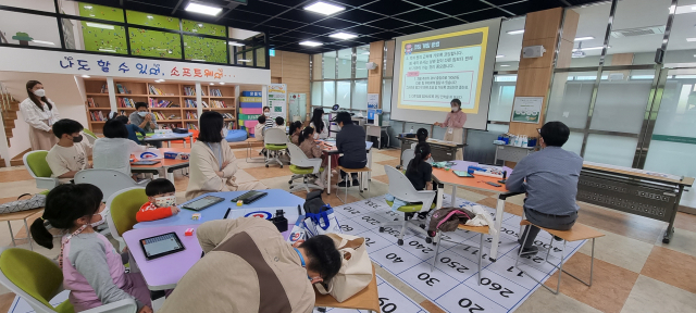 대구창의융합교육원이 