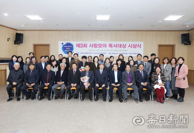 제3회 
