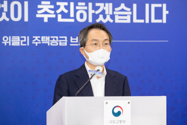 김영한 국토부 주택정책관이 도시형 생활주택 등 공급 확대 방안을 브리핑하고 있다. 국토부 제공.