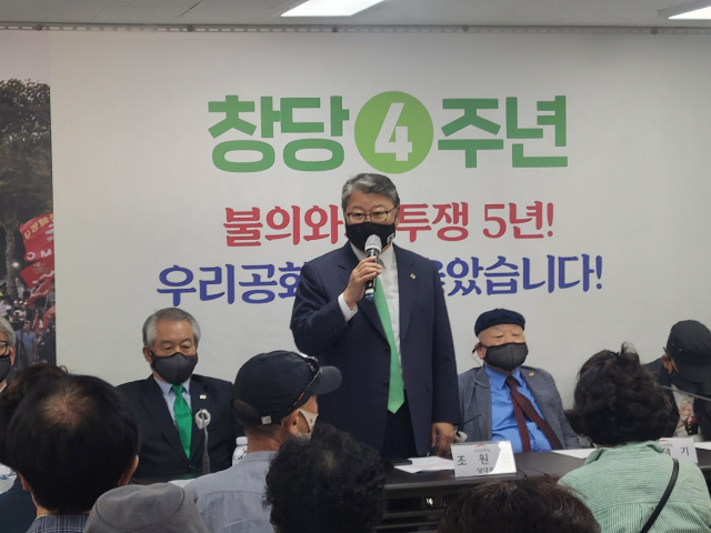 조원진 우리공화당 대표 / 우리공화당 제공
