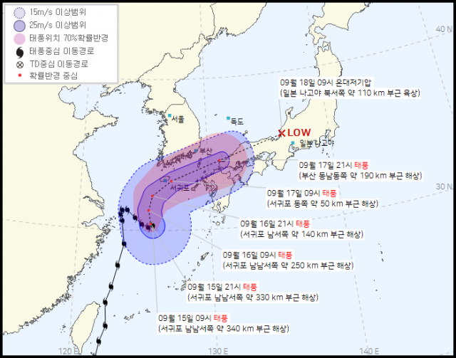 15일 오전 10시 기준 태풍 찬투 예상경로. 기상청 제공