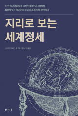 책 