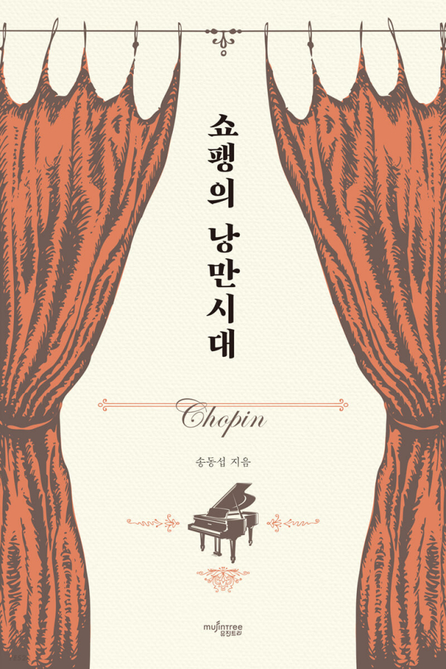 책