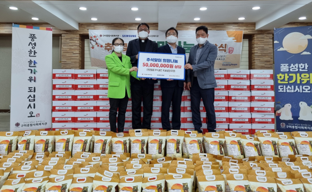 삼성전자 구미 스마트시티 윤성희(왼쪽 세 번째) 지원센터장이 구미종합사회복지관 등 구미지역 사회복지시설 42곳에 5천300만원 상당의 생필품을 전달하고 있다. 삼성전자 제공
