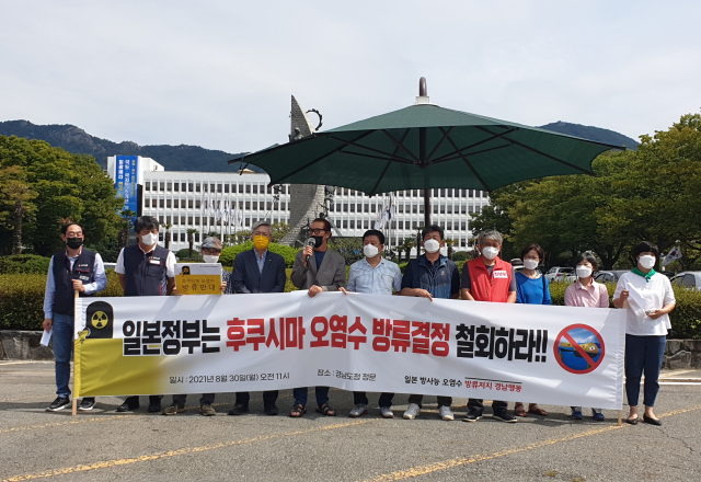 일본 원전 오염수 방류에 항의하는 대학생들에게 