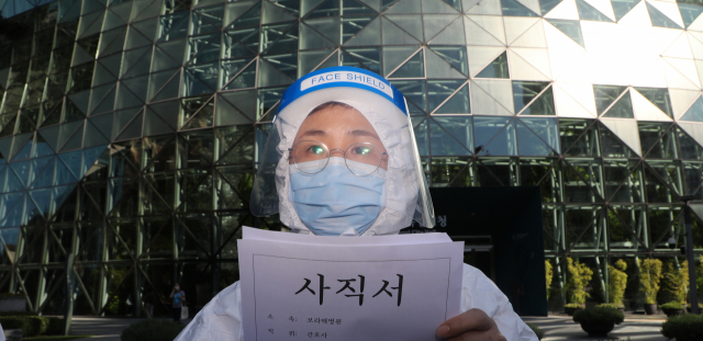 민주노총 의료연대본부가 15일 서울시청 앞에서 코로나19 간호인력 기준 발표를 촉구하는 기자회견을 하고 있다. 회견 후 이들은 지난해 1월부터 올해 7월까지 서울대병원·보라매병원·서울의료원을 떠난 간호사 674명의 사직서를 뿌리는 항의행위를 했다. 연합뉴스
