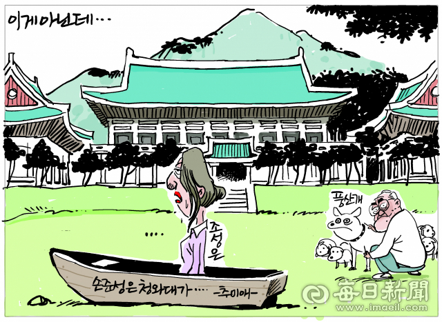 매일희평.김경수화백