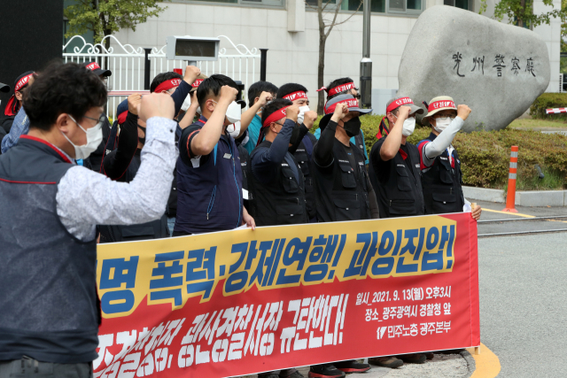 호남샤니 광주공장에서 배송노선 조정 등을 요구하며 열이틀째 운송 거부를 이어가는 화물연대 조합원이 13일 오후 광주경찰청 앞에서 공권력 대응에 규탄하며 기자회견을 하고 있다. 화물연대는 경찰의 과잉진압 때문에 사측과 대화가 단절됐다고 주장했다. 이달 2일 운송 거부 이후 화물연대 조합원 24명이 업무방해 등 혐의로 경찰에 입건됐다. 연합뉴스