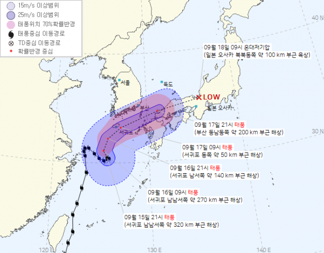 기상청 15일 오후 10시 발표 기준 14호 태풍 찬투 예상 경로