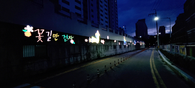 안동시는 복주초등교 주변 어두운 골목길에 다양한 케릭터 모양의 LED 조명을 설치해 여성, 아동들이 안심하고 귀가하도록 돕고 있다. 안동시 제공