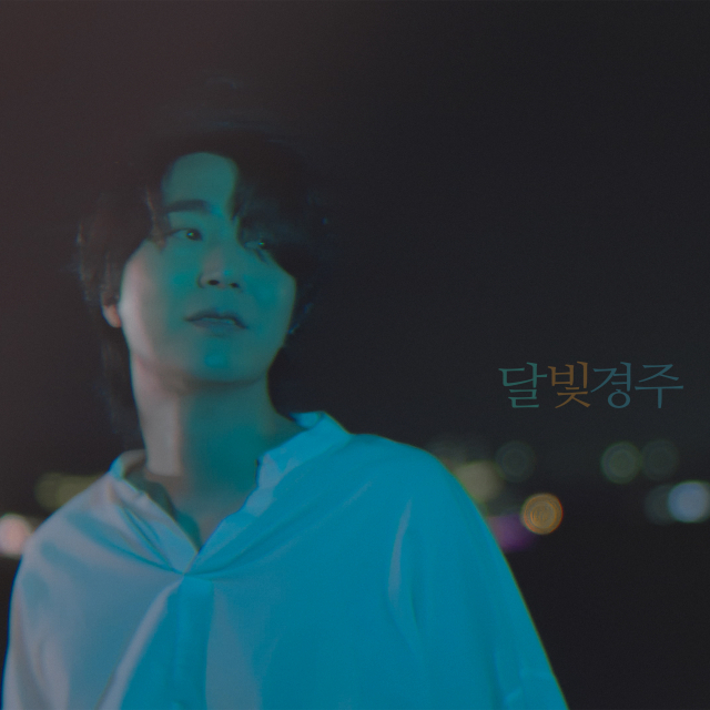 조성모의 신곡 