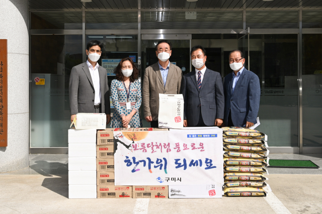경부 구미시청 간부공무원