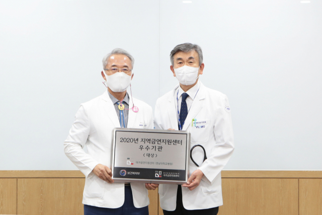 2020년 지역금연지원센터 성과대회서 대상을 수상한 이관호 영남대병원 대구금연지원센터장(우)와 김성호 영남대병원장. 영남대병원 제공