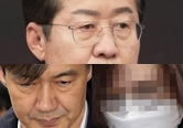 홍준표, 조국, 정경심. 연합뉴스