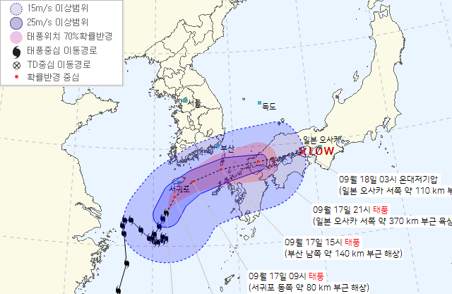 기상청의 16일 오후 10시 발표 기준 태풍 찬투 예상 경로