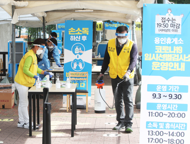 16일 오후 경기도 용인시 영동고속도로 용인휴게소 인천방향에 설치된 신종 코로나바이러스 감염증(코로나19) 임시선별검사소에서 관계자들이 오후 운영 시작 전 소독을 하고 있다. 이번 추석에는 고속도로 주요 휴게소 9곳에 임시선별검사소가 운영된다. 안성·이천·화성·용인·백양사·섬진강·함평천지·보성녹차·통도사 휴게소 등 9곳에서 이동 중에 편하게 진단검사를 받을 수 있다. 연합뉴스