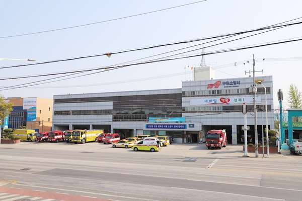 경북 구미소방서.매일신문 DB