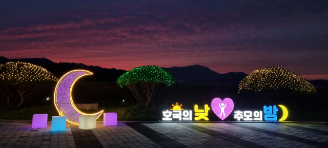 어둠이 내려앉은 밤 