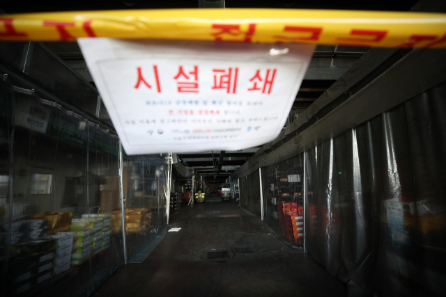 12일 오전 서울 송파구 가락농수산물종합시장 내에 일부 청과시장이 임시 폐쇄돼있다. 가락시장 관련 집단감염 규모는 20일 0시 기준 누적 341명으로 불어났다. 연합뉴스