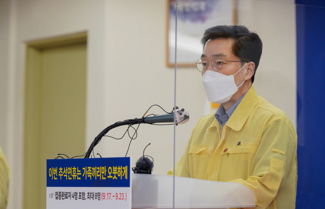 제주도는 23일부터 거리두기 단계를 3단계로 하향 조정한다고 20일 밝혔다. 사진=제주도 제공