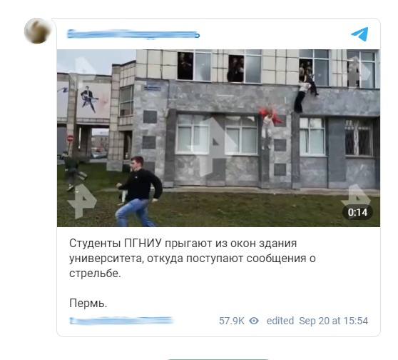 러시아의 한 대학에서 총기 난사 사고가 발생했다. 창문으로 학생들이 도망을 치고 있는 모습이 찍혔다. 화면 캡쳐.