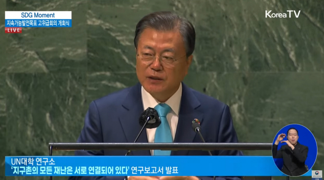 20일(현지시간) 미국 뉴욕에서 열린 