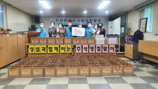 K-water 구미권지사