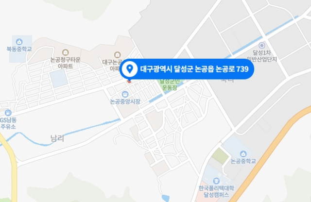 대구시 달성군 논공읍 소재 베트남 노래방(단란주점)인 