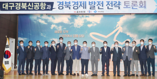 대구경북신공항이 국토교통부의 