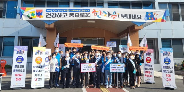 경북 의성군은 양성평등 주간 기념 및 성매매 예방주간을 맞아 9월 한 달 동안 캠페인을 펼치기로 했다. 의성군 제공