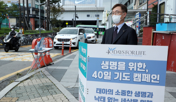 국민의힘 대권주자인 최재형 전 감사원장이 22일 서울 마포구 경의선숲길 인근에서 열린 태아생명보호를 위한 40일 기도캠페인에서 낙태 반대 릴레이 1인 시위를 하고 있다. 연합뉴스