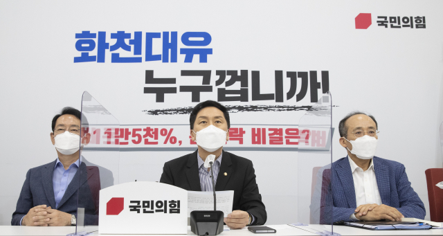 국민의힘 김기현 원내대표가 22일 서울 여의도 국회에서 더불어민주당 대권주자인 이재명 경기도지사와 관련해 대장동 개발 의혹에 대한 긴급 간담회를 하고 있다. 연합뉴스