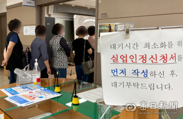 기초연금·실업급여 '눈덩이'…다음 세대도 받을 수 있을까