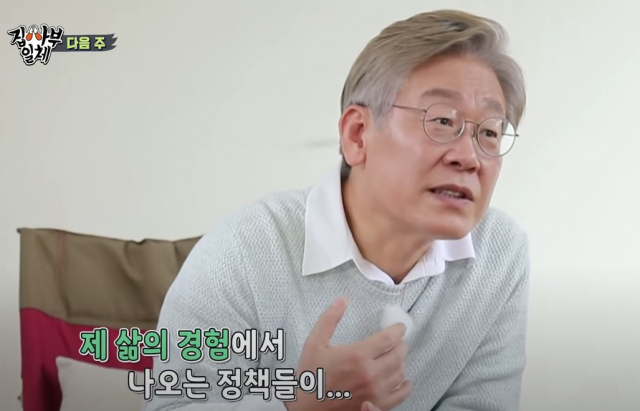 오는 26일 방영될 예정인 SBS 예능프로그램 