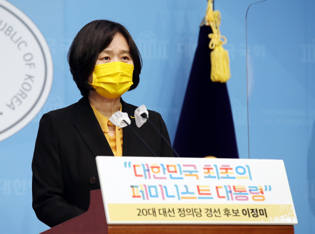 정의당 대권주자인 이정미 전 대표가 23일 서울 여의도 국회 소통관에서 성평등 공약을 발표하고 있다. 연합뉴스