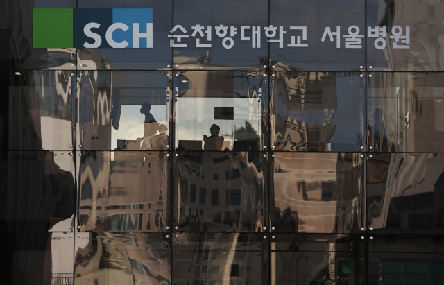 23일 용산구 순천향대학교 부속 서울병원에 긴장이 감돌고 있다. 이 병원에서 신종 코로나바이러스 감염증 집단감염이 발생해 40여 명의 확진자가 나왔다. 연합뉴스